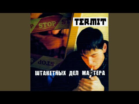 Жизнь говорит