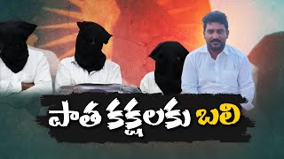 Double Murder Over Illegal Affair | Shocking Crime That Destroyed Two Families