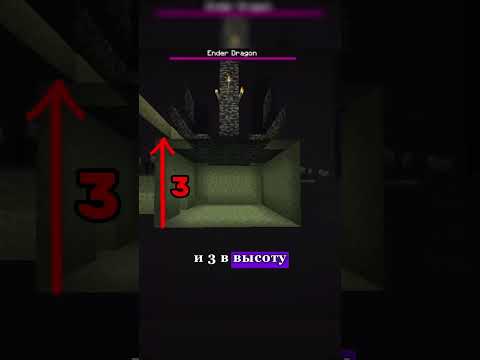 Как легко убить иссушителя? #minecraft #майнкрафт #майнкрафтлайфхаки #майнкрафтшортс #лайфхак