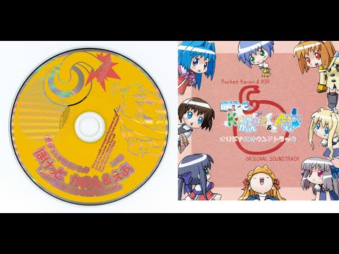 Studio SiestA - Pocket Kanon & AIR ORIGINAL SOUNDTRACK | りとる・ふぁいたー (みちる)