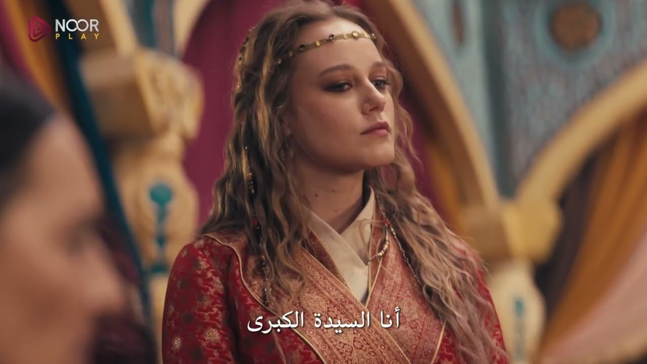 الإعلان الثاني للحلقة الثانية من مسلسل "العشق والعرش" 🔥👑
