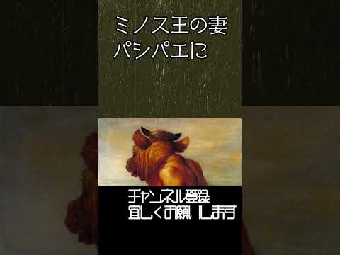 パシパエ (月) - 定義