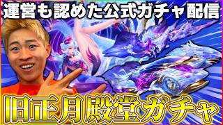 栄光将軍を目指して【荒野行動】