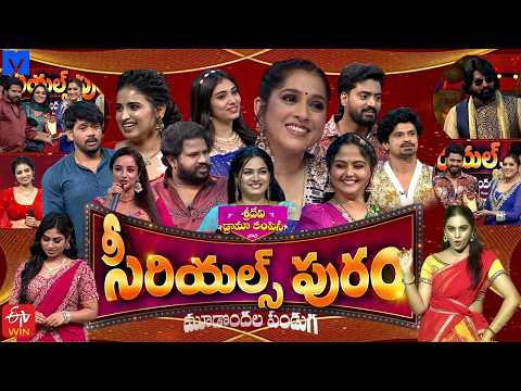 Sridevi Drama Company Latest Promo | 31st May 2026 | Rashmi Gautam, Indraja | MallemalaTv