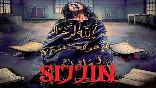 فيلم الرعب الخطير جدا سجين مترجم sijjin تحذير يتضمن الفيلم طلاسم سحر حقيقية