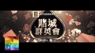 再見我的恐龍，跟你初戀也不枉！（六十二）