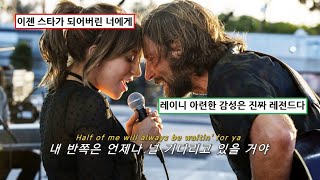 Download lagu 🌠손을 뻗을 수 없을 정도로 성공한 너에게🌠: LANY - XXL (2023) [가사해석/번역/자막] mp3