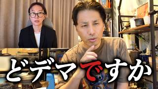 【さとうさおり】に怒ってもいいんですよ｜議員辞職