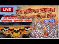 संत ज्ञानेश्वर महाराज पालखी प्रस्थान