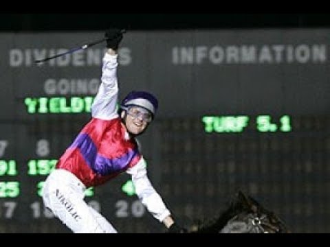 2005 SINGAPORE International Cup