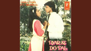 Mere Daddy Kitne Pyare Hain