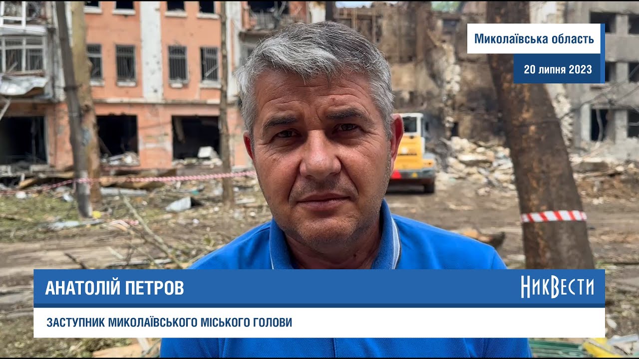 Заступник міського голови Петров з місця нічного обстрілу