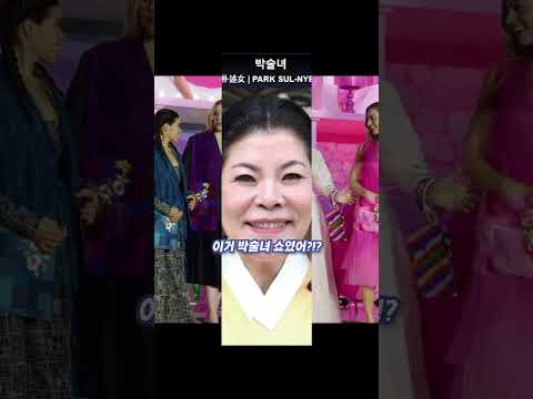 나라망신 이라고 말 나오는 마고로비 바비팀 한국 홍보 행사