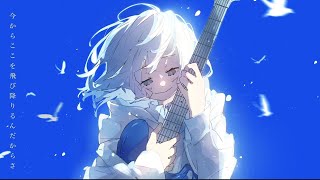 - 急に初めての弾き語り配信。(iphoneからです)
