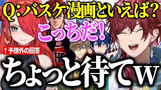 2択かと思われた問題の3択目を出すレイン・パターソンに爆笑するローレンたちwww【オリバー レイン ローレン レオス エデン組 にじさんじ】