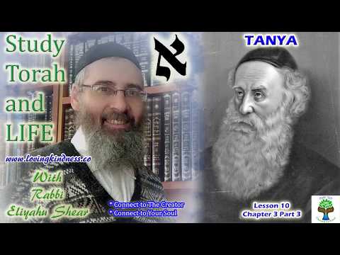 Lessons in Tanya - Lesson 10 - Bringing the Intellect into the Emotions - Chapter 3 Part 3