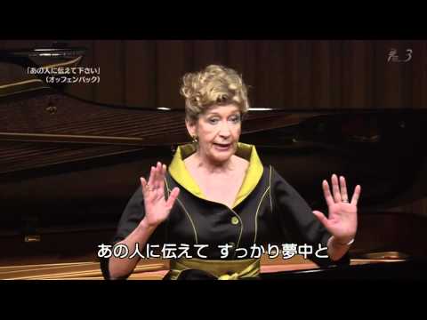 Felicity Lott in Tokyo 2011 (03/10) • Dites-lui qu'on l'a remarque (Offenbach)