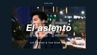 Download lagu [ENG] 座位 (Zuo Wei) Seat - Liu Yuning & Yao Xiao Tang [The Treasured Voice S6] mp3