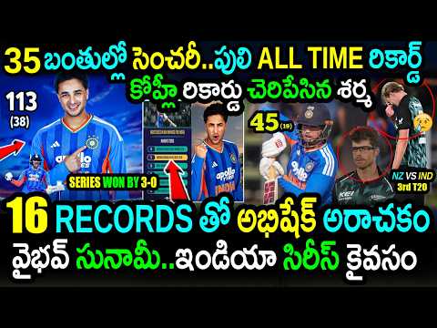 Abhishek Sharma 35 Ball Century!🔥Vaibhav Heroics Crush NZ|16 Records | IND vs NZ 3rd T20 Highlights