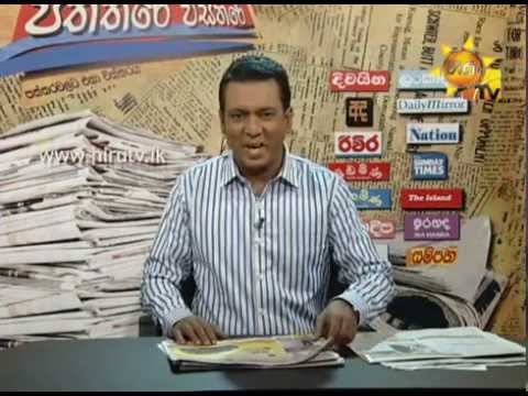 Hiru TV