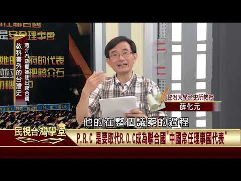  - 保護台灣大聯盟 - 政治文化新聞平台