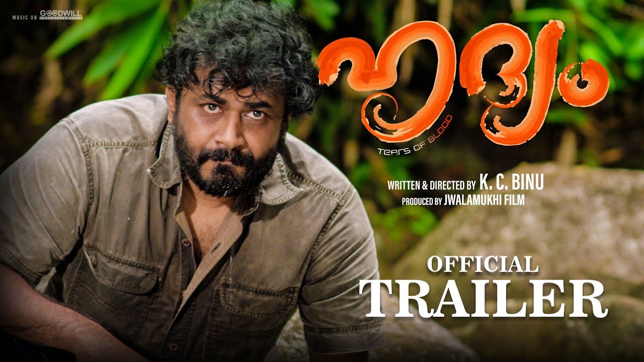 Jwalamukhi video thumbnail