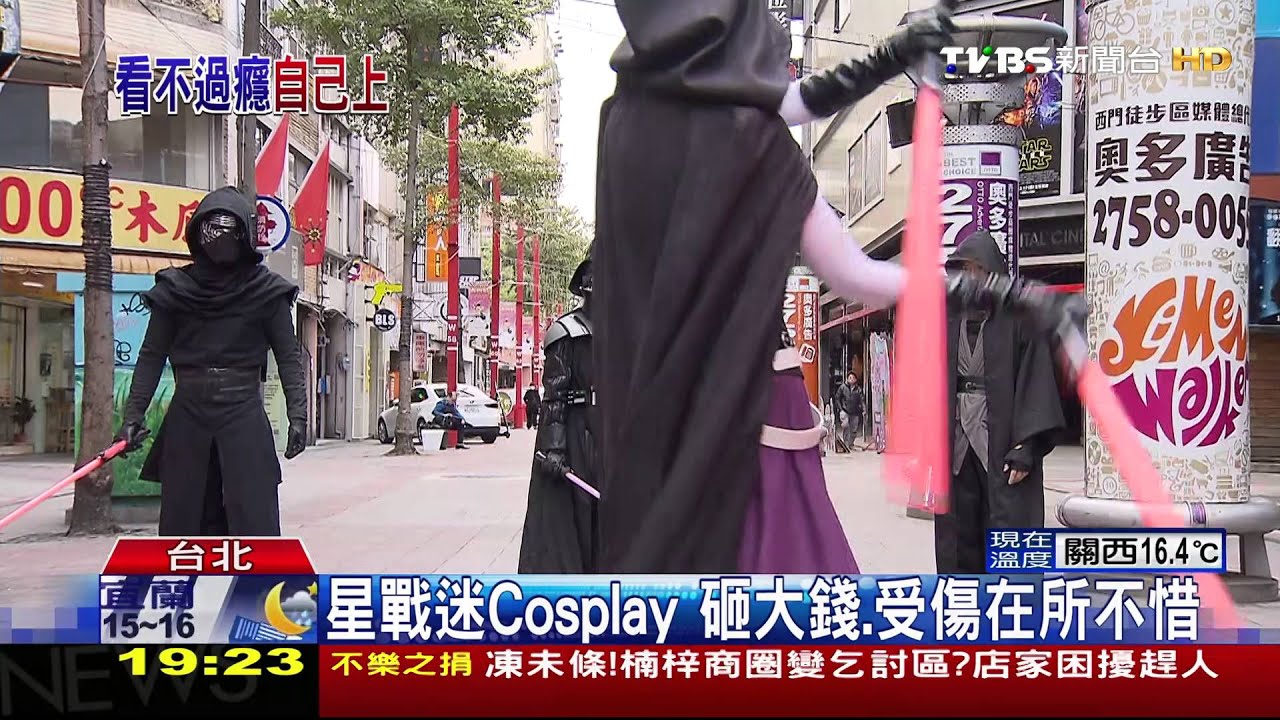 《星戰7》首日賣1700萬　星戰迷Cosplay吸睛