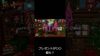 一個開けたら2個もらえたのなんかお得気分