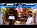 ஏன்டா இன்னிக்கு தீபாவளி கடைக்கு வர ந�