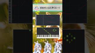 「兎田ぺこら」をピアノで弾いてみた #Shorts