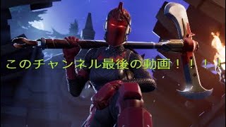 チャンネル移行のお知らせ