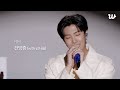 [WePick] RM - 건망증 (with 김사월)
