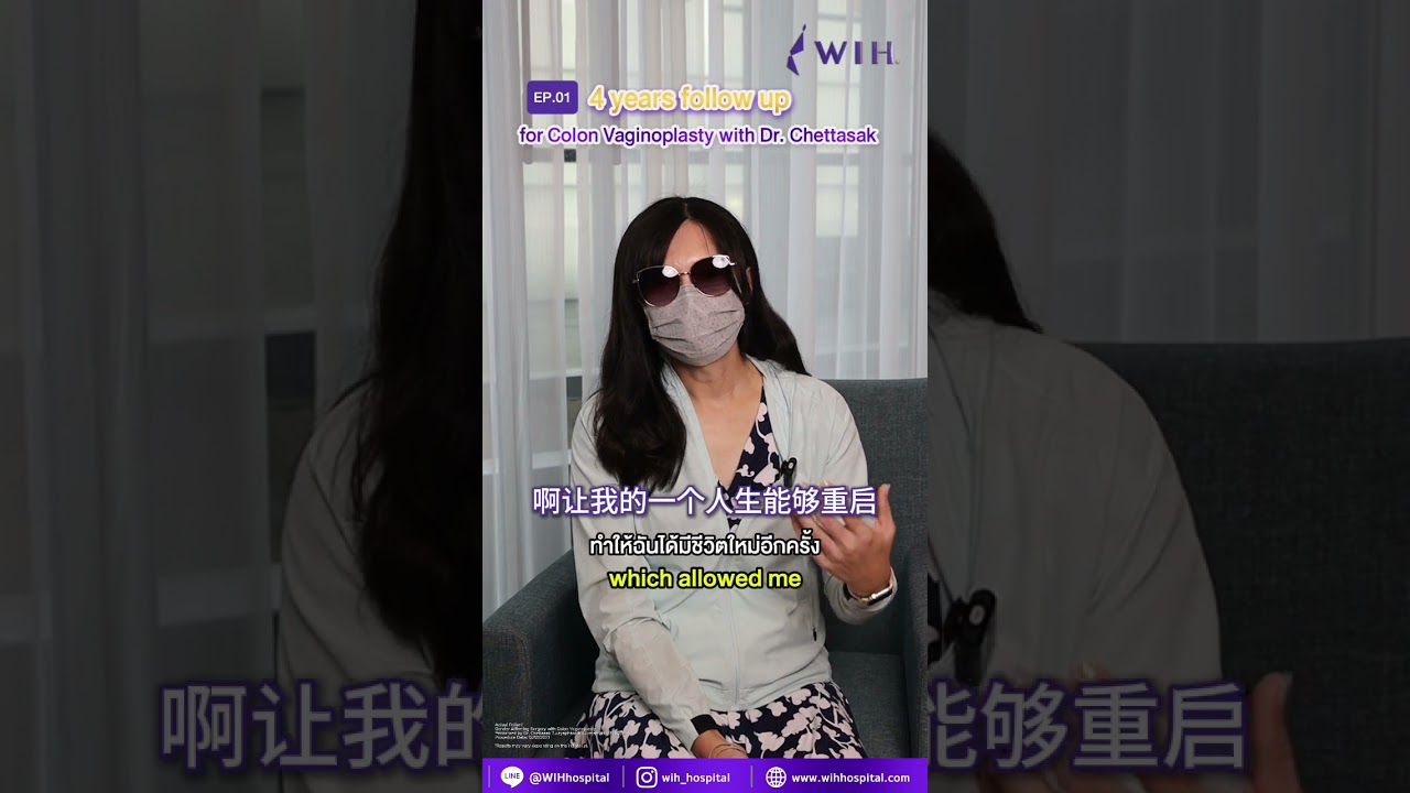 Colon Vaginoplasty | 4 Years of New Life-Tina, China, expresses her heartfelt gratitude to her