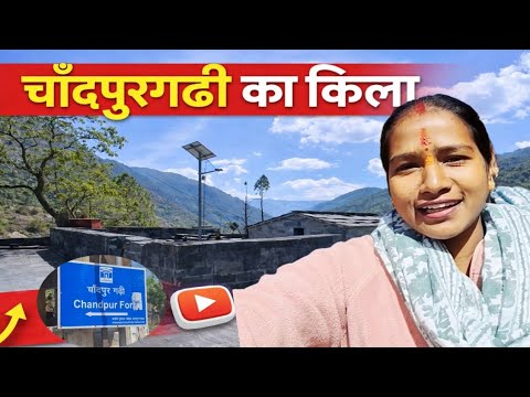 Chandpur Garhi: The Amazing Fort Hidden in the Mountains | Complete History and Secrets, Minni Pa...
