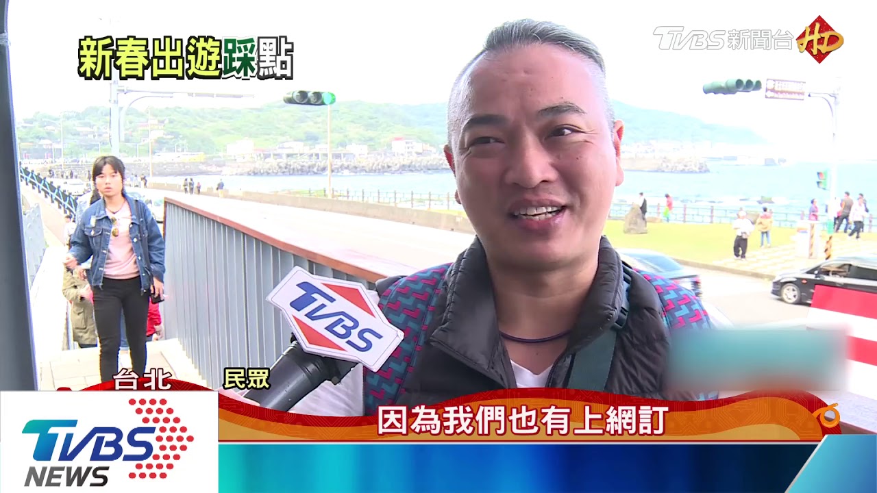 深澳鐵道自行車！年初二人潮多　沒預約民眾撲空