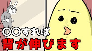 【アニメ】しょにえもんに身長伸ばしたいって相談してみたらwwwwwwwwwww