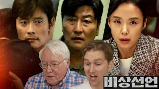 Emergency Declaration Movie Trailer Watch HD Mp4 Videos Download Free