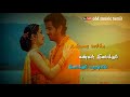Yethanai Jenmam Eduthalum Whatsapp Status Love Song