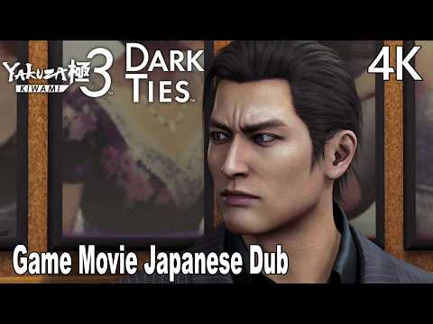 Yakuza Kiwami 3 Dark Ties All Cutscenes Game Movie Japanese Dub 4K