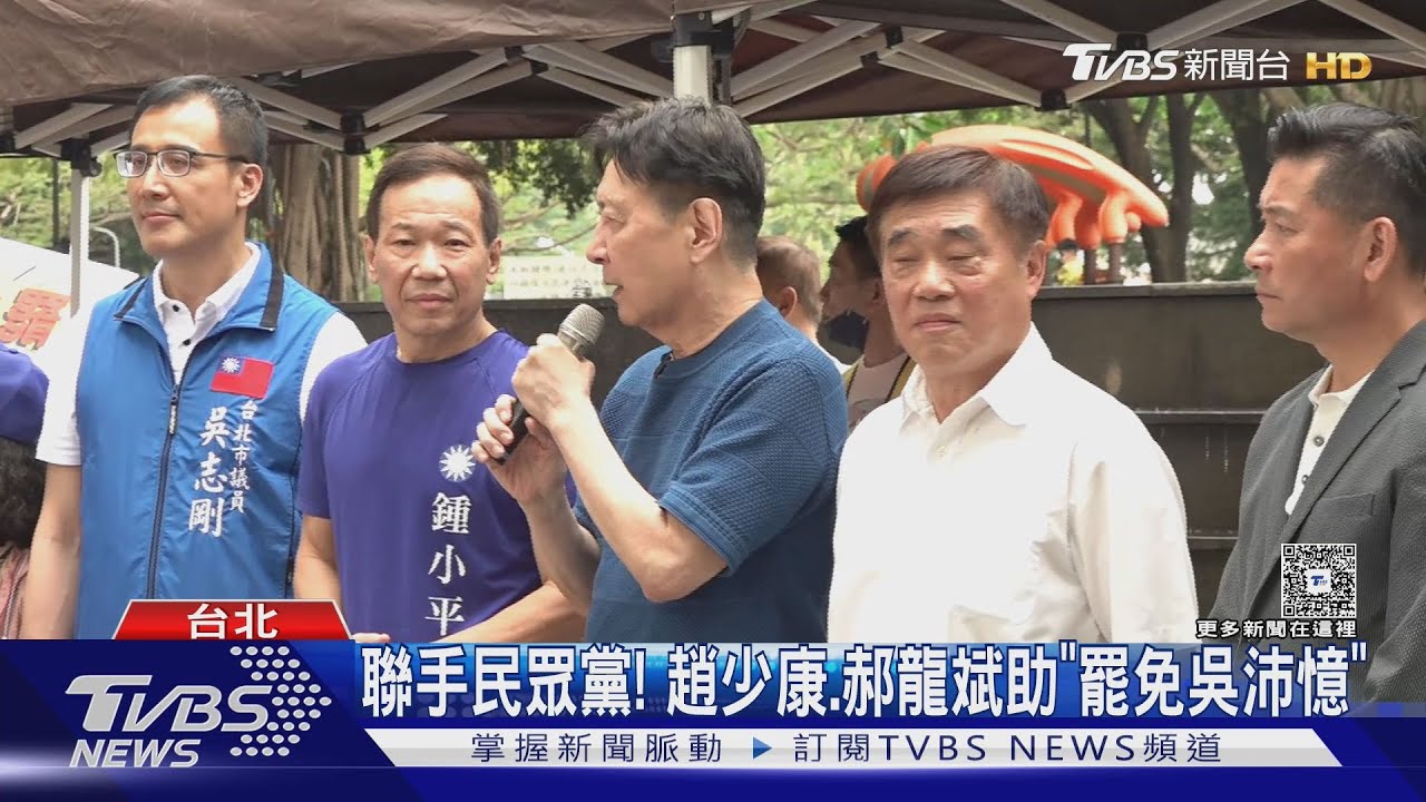 助「罷免吳沛憶」! 趙少康憂檢調恐搜朱立倫