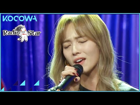 Sunye's lovely performance of "IU-Love Poem" l Radio Star Ep 757 [ENG SUB]