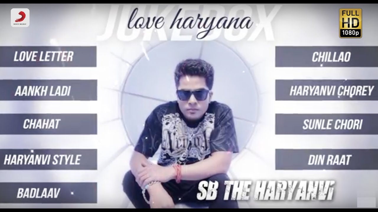 Aankh Ladi Lyrics  | Love Haryana | SB Haryanvi | SB Haryanvi | JSL