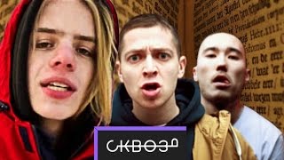 Оксимирон, PHARAOH и другие Переделывают Детский Стишок!