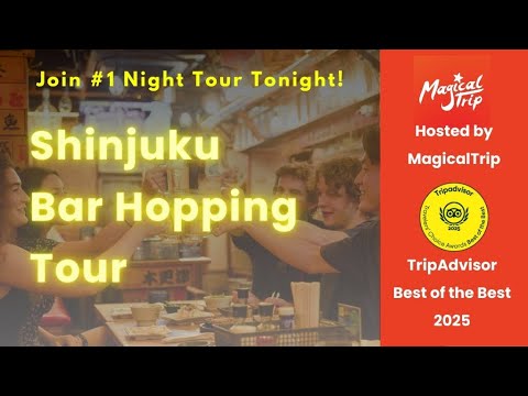 新宿バーホッピングツアー