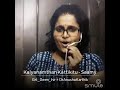 My Smule Song Kalyanamthan Kattikitu
