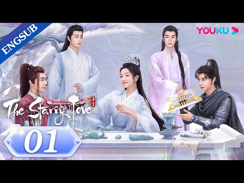 [The Starry Love] EP01 | "Good and Evil" Twin Sisters Switch Husbands | Chen Xingxu/Landy Li | YOUKU