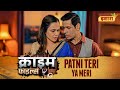 Patni Teri Ya Meri Crime Files New Episode Ravi Kishan Ishara TV