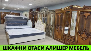 Alisher mebel narxlari | Шкафни Отаси Алишер мебель