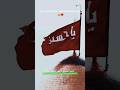 Noha Kya Pata Zindagi Ka Noha Nadeem Sarwar Karbala Shorts Labbaik Ya Hussain A S Viral