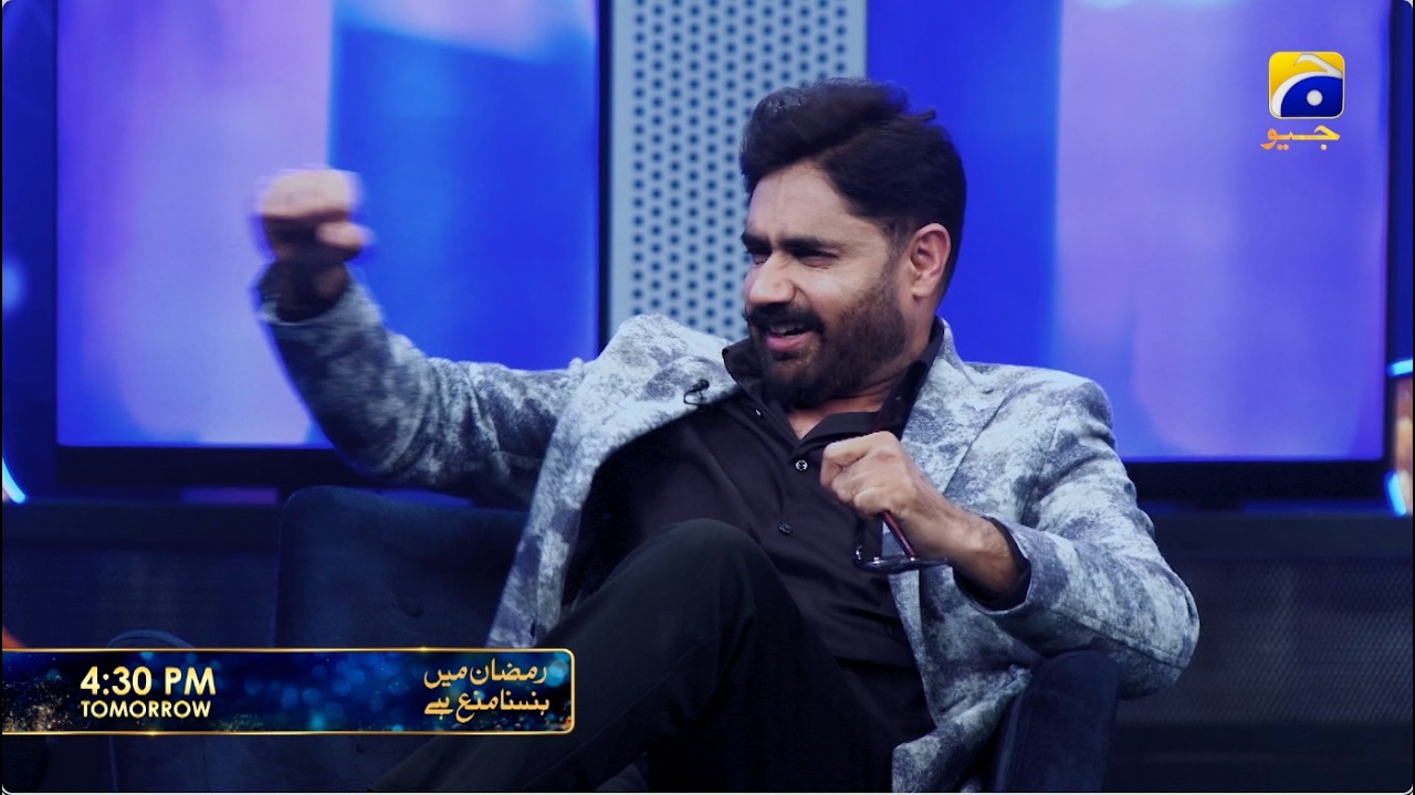 Ramzan Mein Hasna Mana Hai Episode 16 Promo | Tomorrow at 4:30 PM only on Har Pal Geo